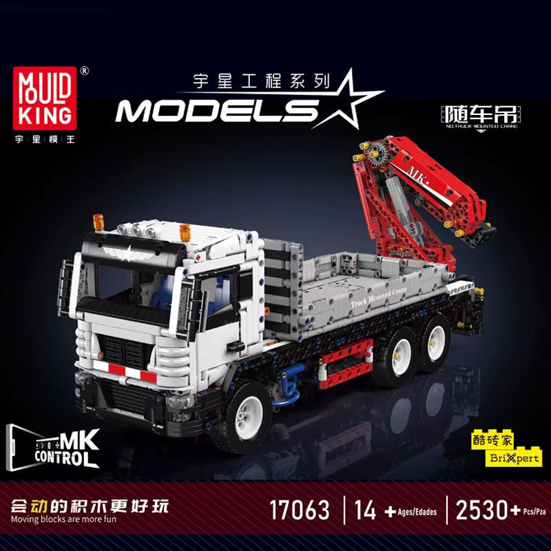 Mould King 17063 Technischer LKW mit Kran als ferngesteuertes Modell aus Bausteinen in Mehrfarbig - Bild 2