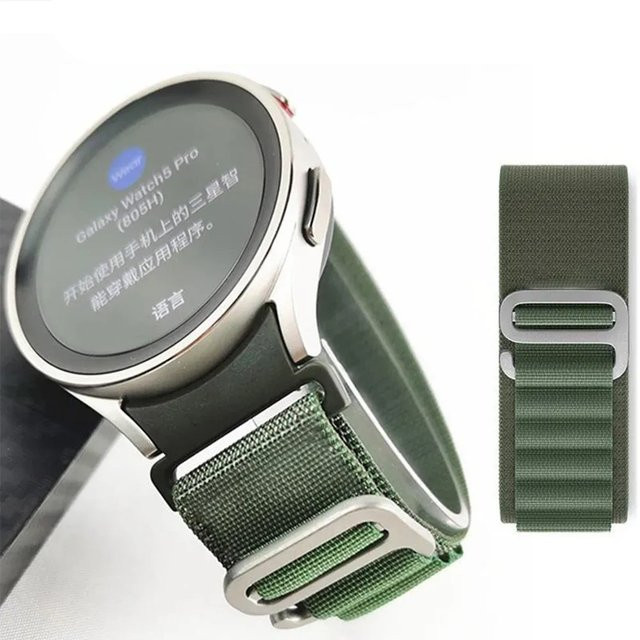 Sportarmband LCAPLE, Textil/NATO, Unisex - Bild 1