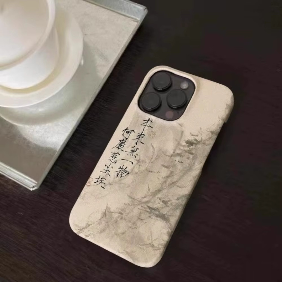 TROPLET Handyhülle mit traditionellem chinesischem Kalligraphie-Tintenwaschmuster für iPhone 11 bis iPhone 17 Pro Max, Air Plus - Bild 2