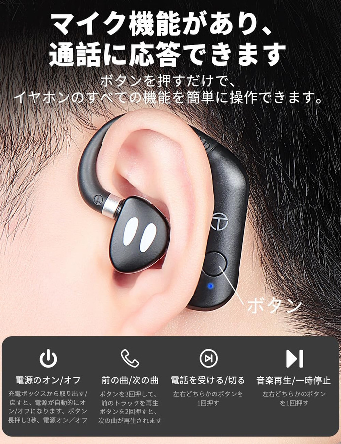 TRN BT20 Pro Bluetooth 5.0 Upgrade Modul für kabelgebundene In-Ear Kopfhörer mit austauschbaren Steckern und Ohrhaken, Schwarz - Bild 3