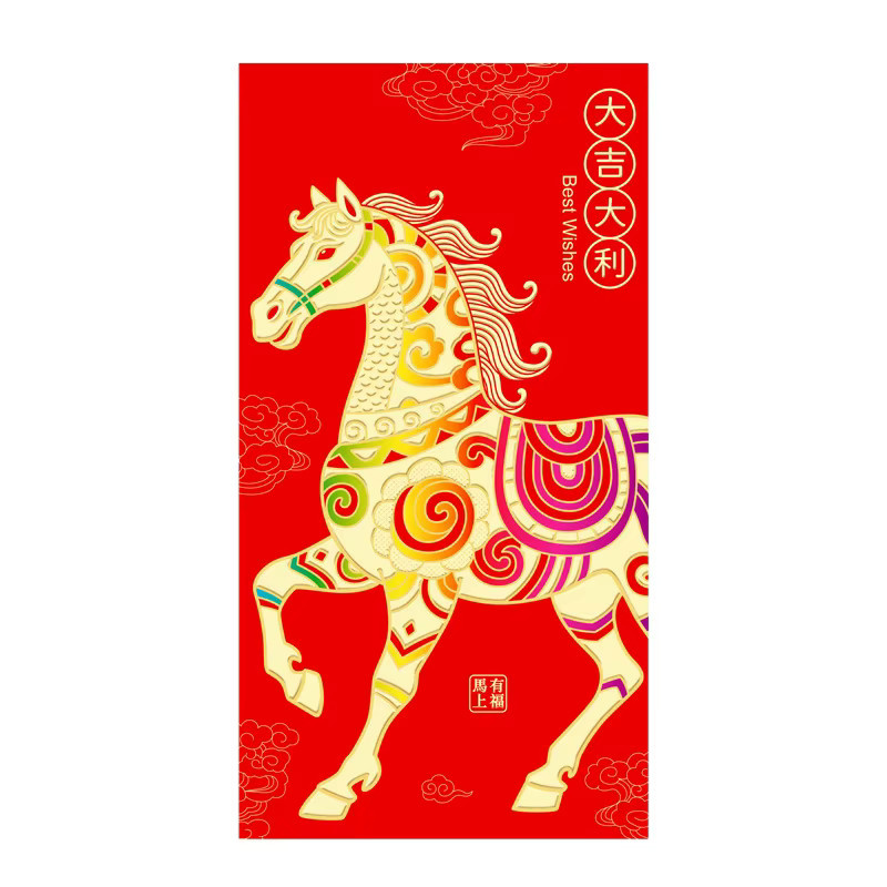JETTING Set aus 6 roten Umschlägen für das chinesische Neujahr im Pferdejahr aus Papier - Bild 5