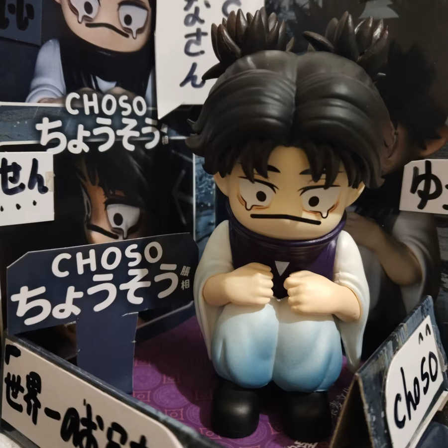 Bandai Jujutsu Kaisen Q-Version Choso, Anime-Figur, Modellpuppe - Bild 3