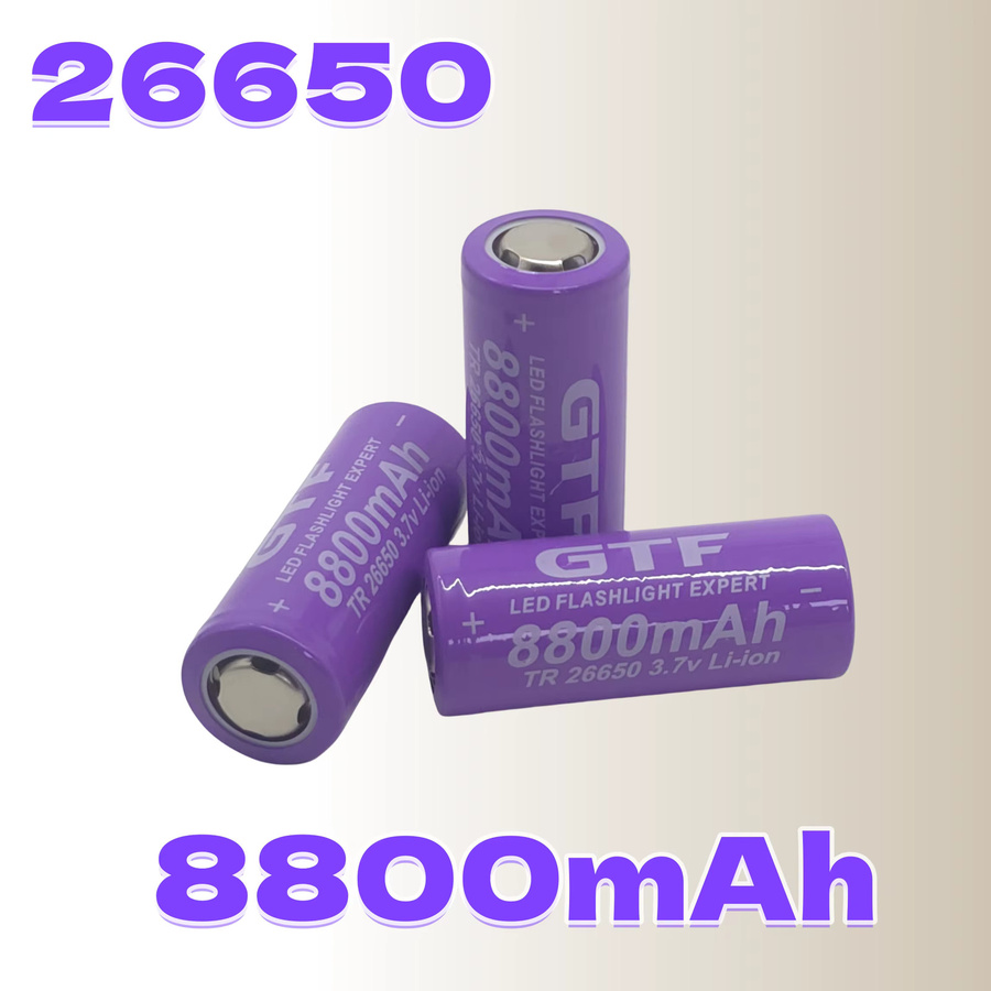 Lerp 26650 Lithium-Ionen-Akku 8800 mAh 3,7 V in Lila für LED-Beleuchtungsgeräte und Drohnen - Bild 2