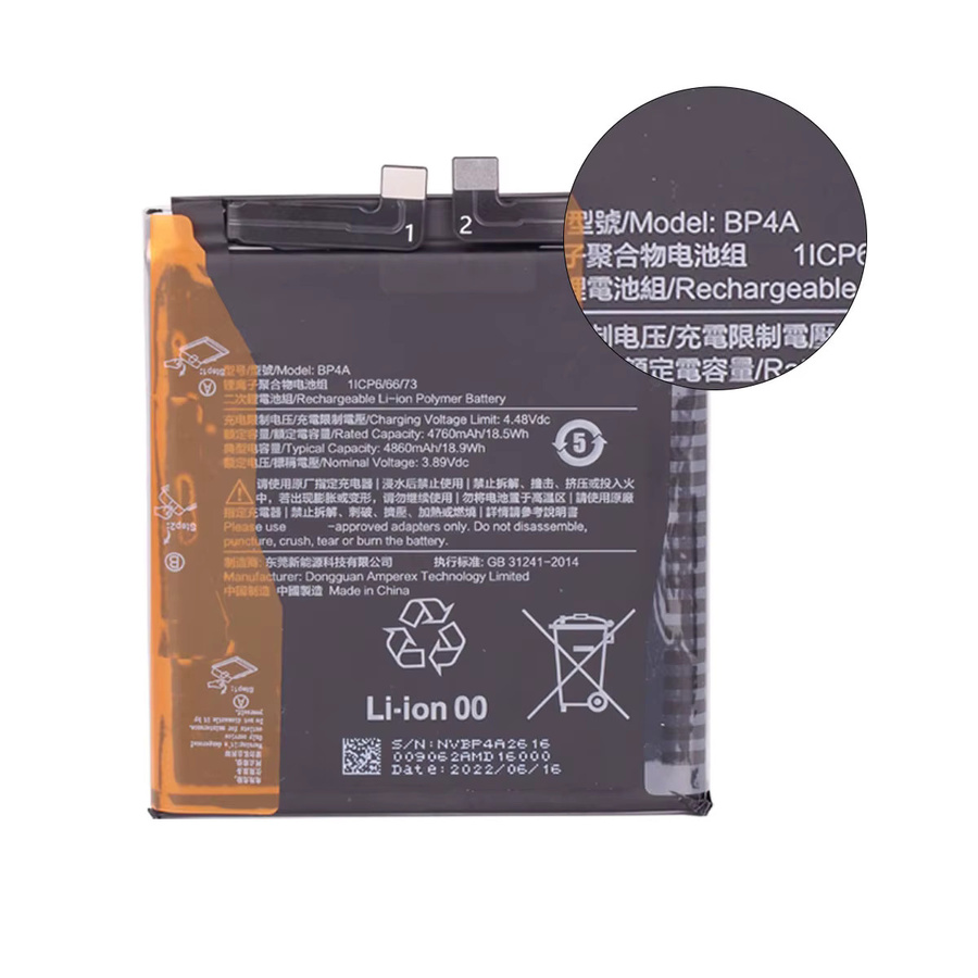 Xiaomi Ersatzakku BP4A mit 4860mAh für das MI 12S Ultra Smartphone - Bild 2