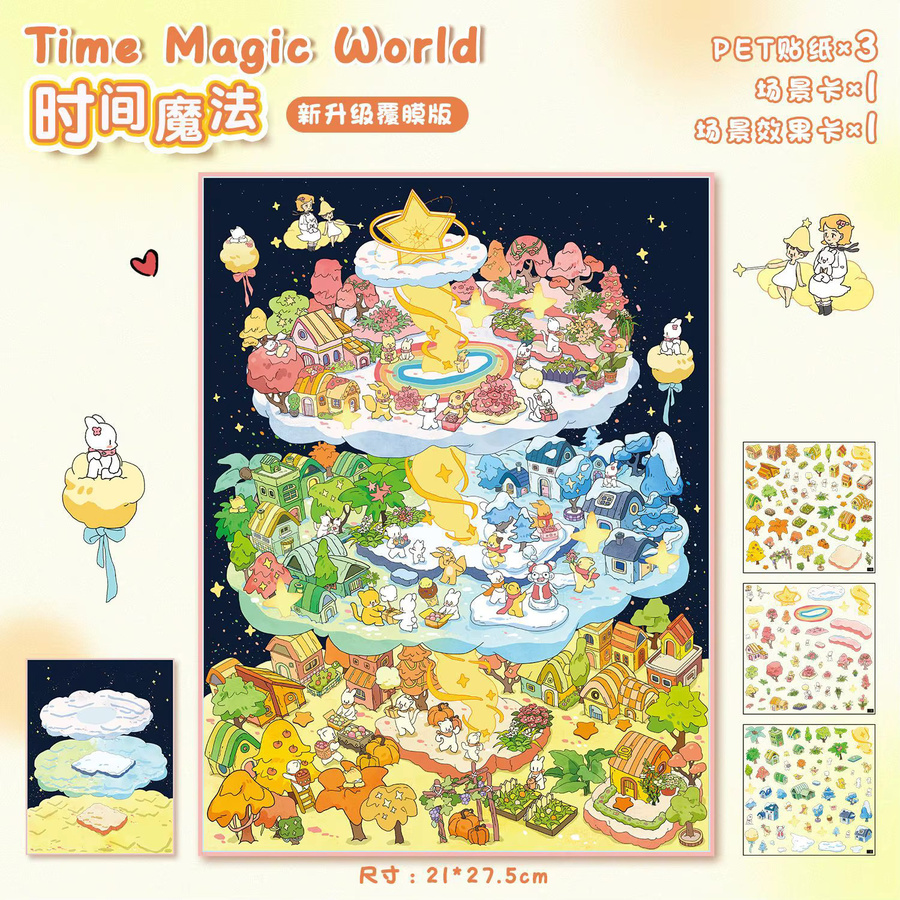 Kawaii Home Tenant 3D Time Magic Landscape Sticker, multicolor - Bild 3