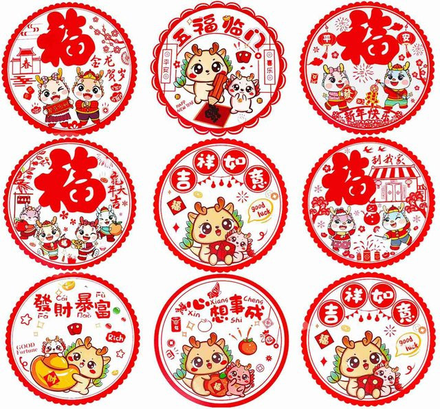 DIYelecs Fensteraufkleber für das Chinesische Neujahr, Statische Folie in Rot mit floralem Design für die Frühlingsfest-Dekoration - Bild 1