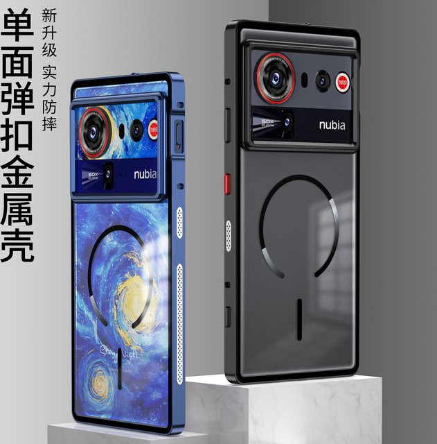 Nubia Z80Ultra Metall-Stoßfänger-Hülle in Blau mit magnetischem Schutz und Kühlfunktion - Bild 1