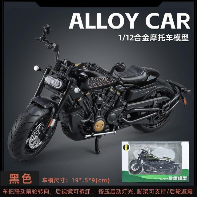 Linyi toy car Harley Sportster S Motorrad, 1:12, Metall, mit Sound und Licht, ab 14 Jahren - Bild 1
