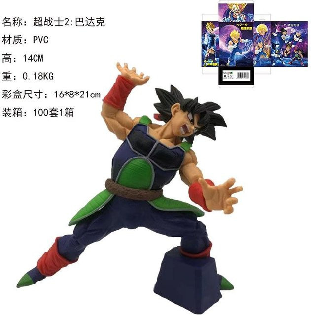 MIFEN Dragon Ball Super Actionfigur PVC Kampfpose 14cm - Bild 1