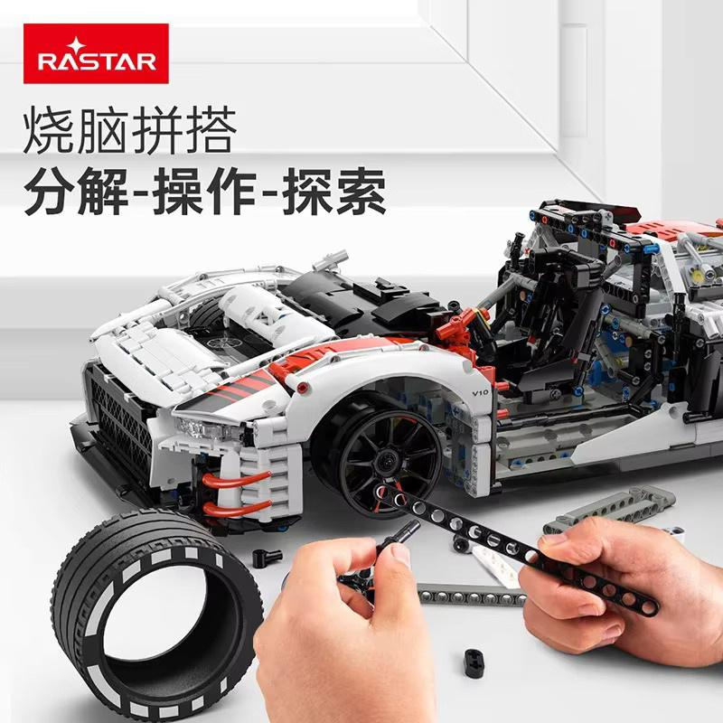 Rastar Audi R8 LMS-GT3, Baustein-Spielzeug, 1:8, Automodell - Bild 3