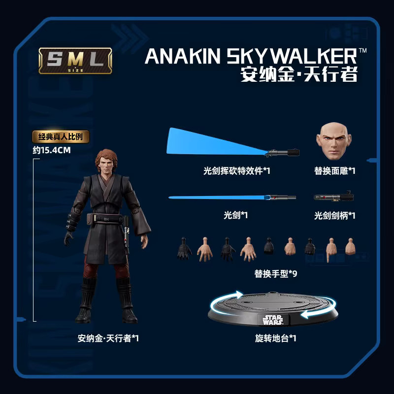 BLOKEES Star Wars Man Beyond Edition Klon-Soldat Anakin Skywalker, Montagemodell - Bild 3