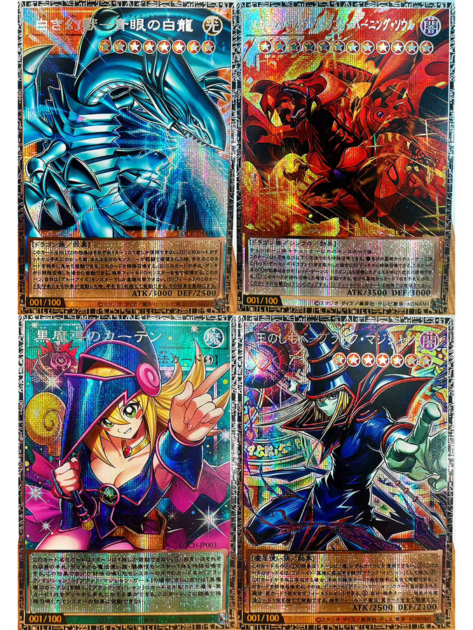 Yu-Gi-Oh Dark Magician Girl, Spielesammlung, multilingual - Bild 2