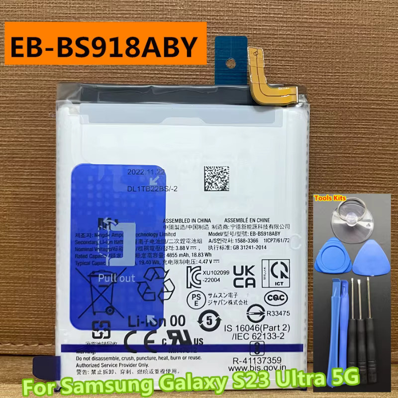 Samsung Ersatzakku für Galaxy S23 Ultra 5G, EB-BS918ABY, 4855 mAh, Silber - Bild 2