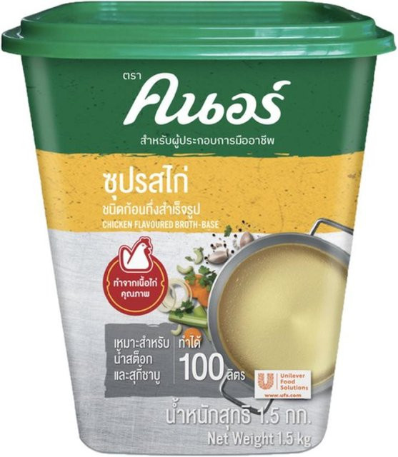 Knorr Brühenbasis Hühnergeschmack 1,5 kg - Bild 1