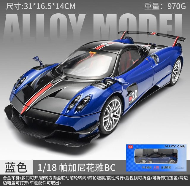 Linyi toy car Pagani Huayra Bc Ultimate Supercar, Modell, 1:18, Metall, ab 14 Jahren - Bild 1