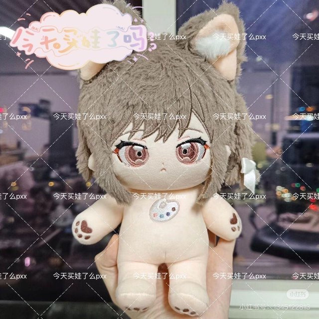 Yiran Health & Beauty Project Sekai Shinonome Akito Aoyagi Toya, Plüschpuppe, 20cm, ab 6 Jahren - Bild 1