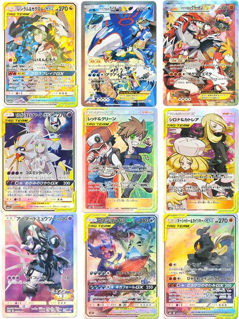 Keeppley Pokémon Sammelkarte, Japanische PTCG-Sammelkarte, Bunt / Mehrfarbig - Bild 1