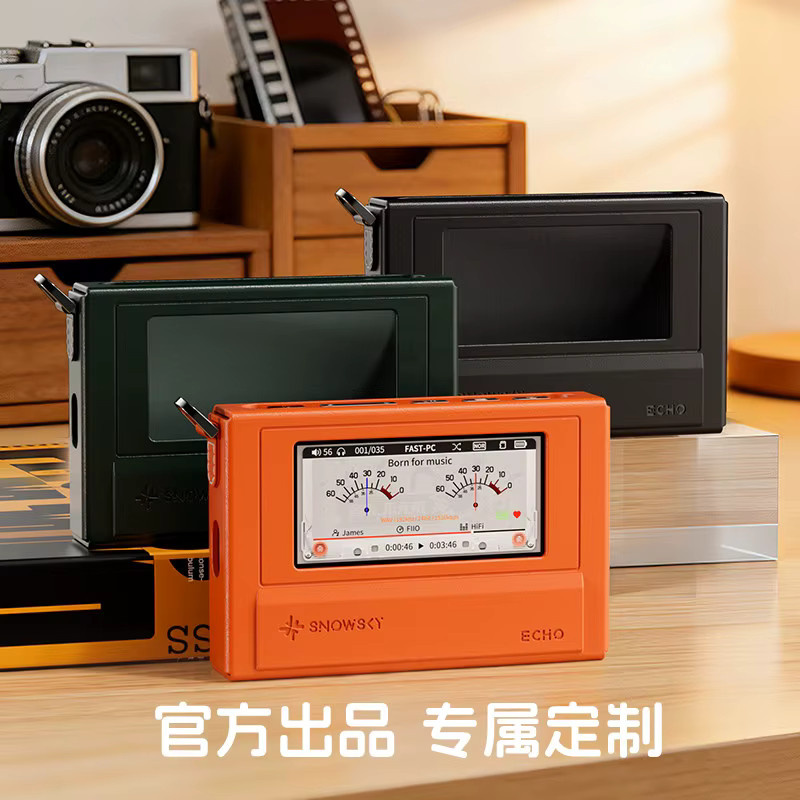 FIIO Snowsky NEST-ECHO Schutzhülle für den tragbaren Musik-Player ECHO in Schwarz, Orange, Grün, Transparent und Weiß - Bild 5