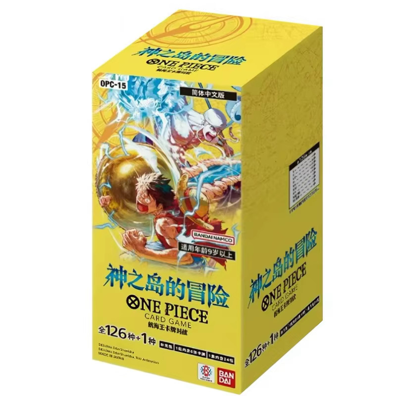 BANDAI One Piece Card Game Jubiläumskartenbuch, ab 18 Jahren - Bild 2