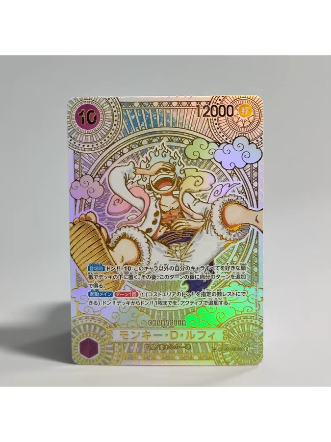 Bandai One Piece Monkey.D.Luffy Gold OP05-119 SP, Spielkartensammlung - Bild 5