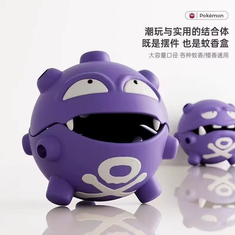 TAKARA TOMY Pokémon Koffing Mückenspiralen-Aufbewahrungsbox, Zubehör, Lila - Bild 3