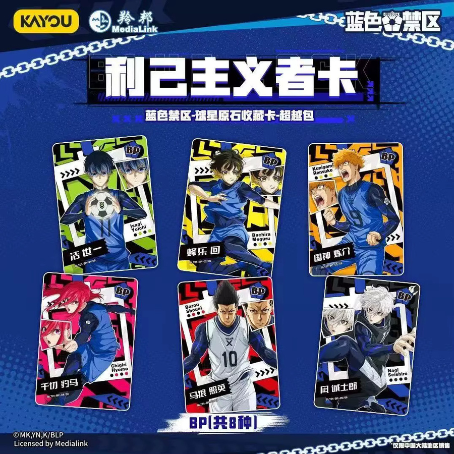 Kayou Blue Lock, Sammelkarten, Star Stone Collection Premium Booster Pack, Nachfüllpack - Bild 4