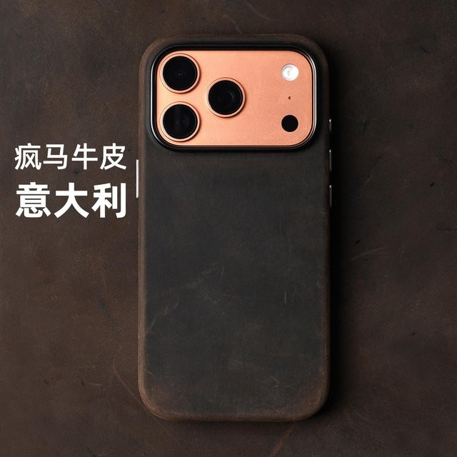 Apple iPhone 16 Pro Max Magnetische Handyhülle aus Italienischem Crazy Horse Echtleder in Braun - Bild 1