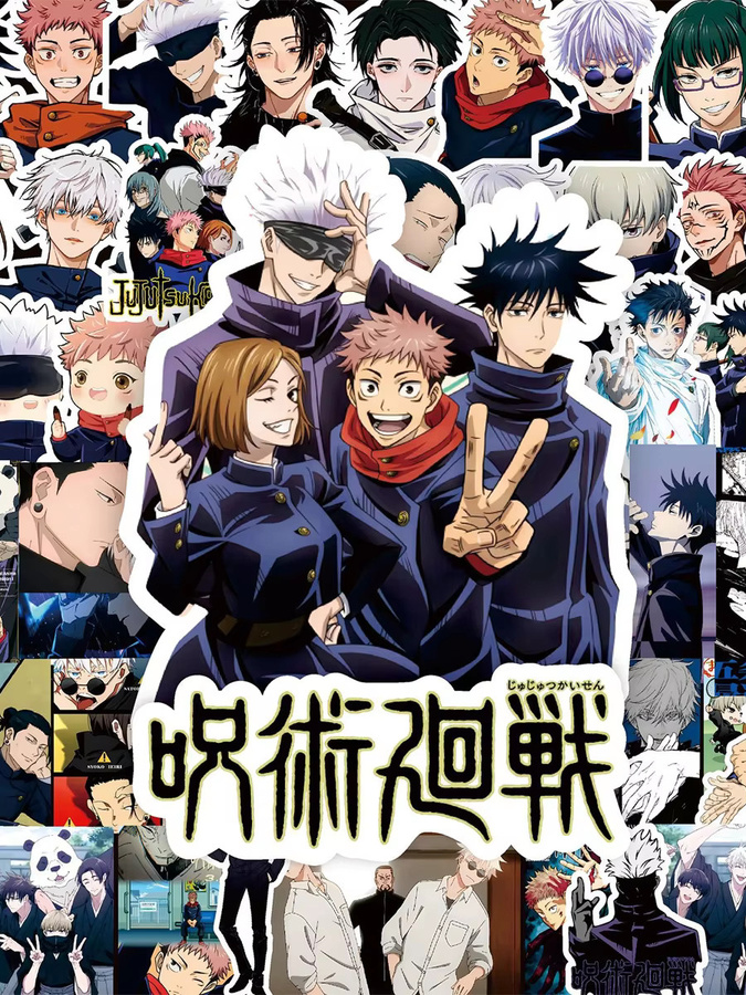 Bandai Jujutsu Kaisen Aufkleber, Bunt / Mehrfarbig - Bild 6
