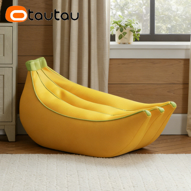 OTAUTAU Sitzsack-Lounger-Bezug aus Mesh für Pool und Schwimmbad, Farbe: Gelb (ohne Füllstoff) - Bild 1
