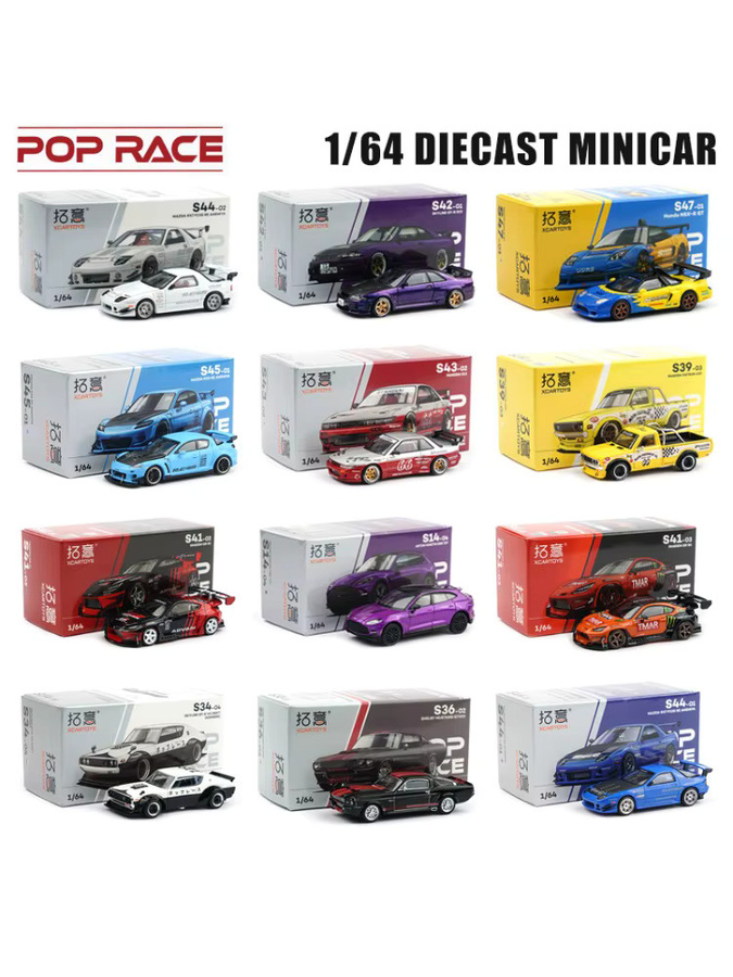POP RACE Nissan Pandem Silvia S13 Mazda RX7 FC3S RE Skyline Godzilla GT-R R33, Druckguss-Modell, 1:64, Metall - Bild 4
