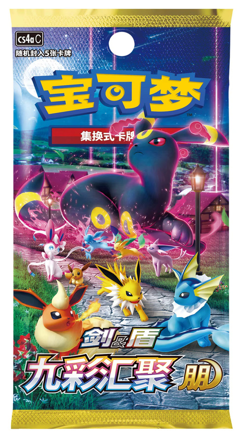 Bandai Pokémon Pikachu 151 Booster Pack, Set / Bundle - Bild 2