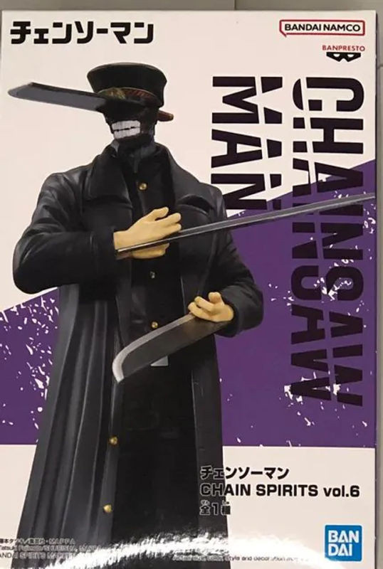 Banpresto Chain Spirits Samurai Schwert vol.6 Dekoration in Schwarz aus Kunststoff - Bild 1