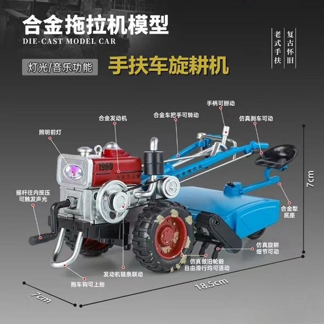 Linyi toy car Landwirtschaftliche Pflugmaschine, Automodell, Metall, ab 14 Jahren - Bild 1