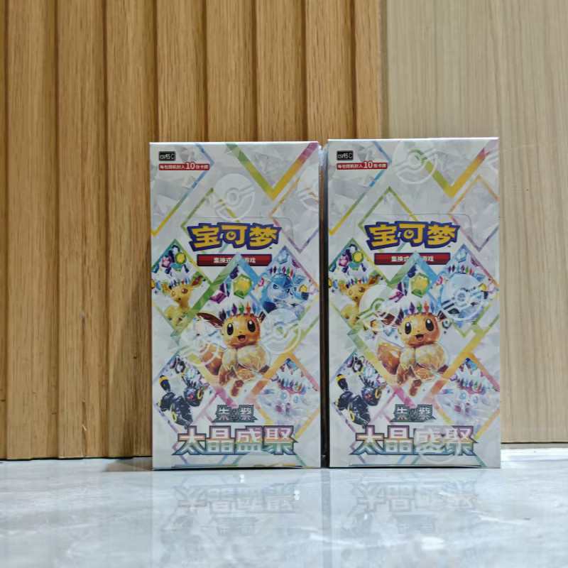 KAYOU Pokémon Erweiterung, Sammelkarten, ab 14 Jahren - Bild 2