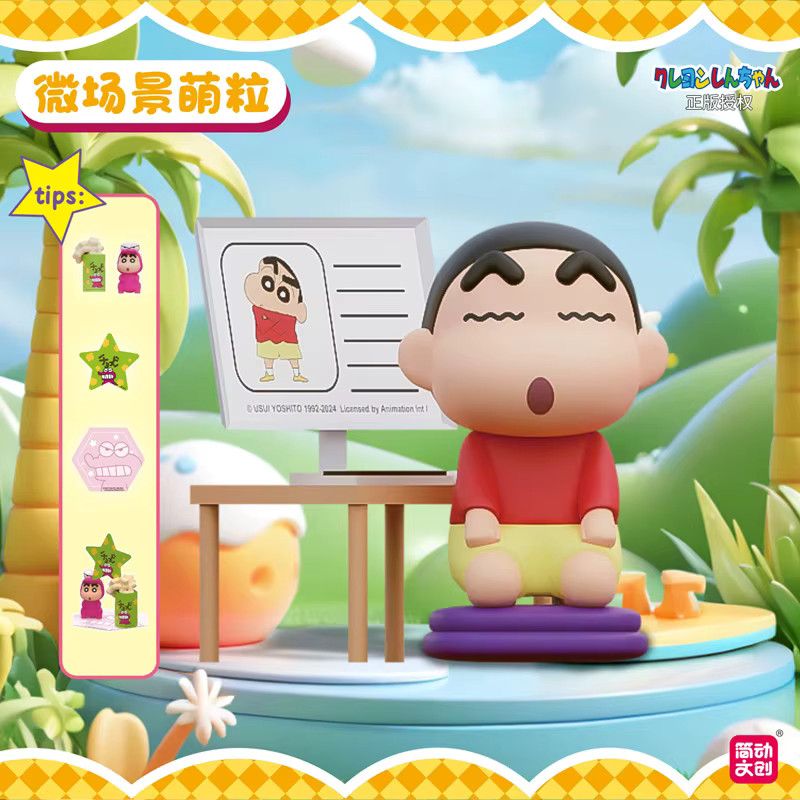 JANDOOM Crayon Shin-Chan Nohara Hiroshi Anime Figur Blind Box Spielzeug in Multicolor - Bild 2