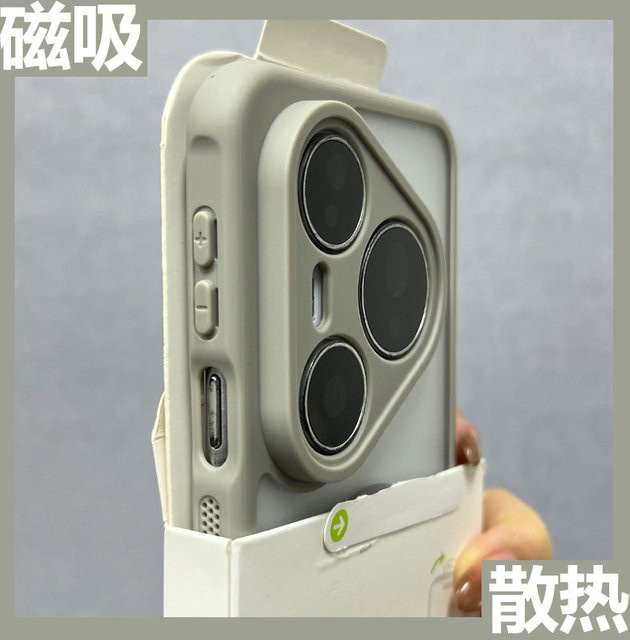 Magnetische Handyhülle für Huawei Pura 70 Pro, Pura 80 und Pura 90s Pro Max mit Wärmeableitung und mattem Skin-Feel in Transparent, Grün oder Grau - Bild 1