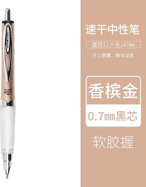 Uni Ball Alpha Premier 207 Gel-Rollerball Stift mit schwarzer Tinte, 0,7 mm, Beige - Bild 1