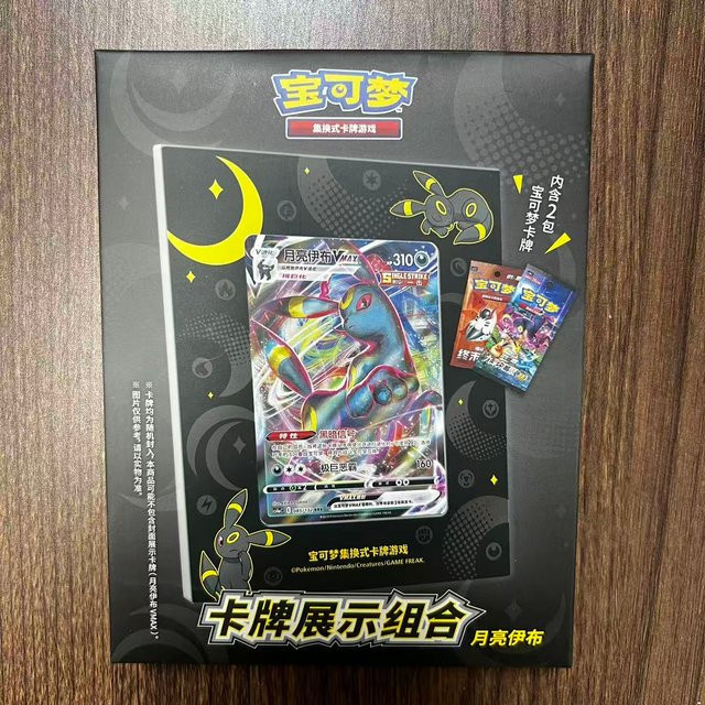 KAYOU Pokémon TCG Lucario, Lugia, Hisuian Typhlosion, Giratina, Umbreon, Mew Bundle, Sammelkarten, Fantasy - Bild 1