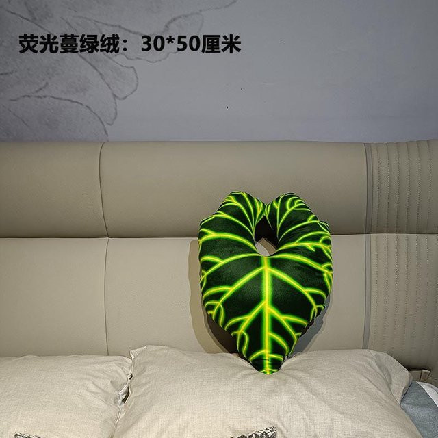 Yiran toy Grünes Blatt Plüschkissen, Monstera Ahorn, Plüschtier - Bild 1