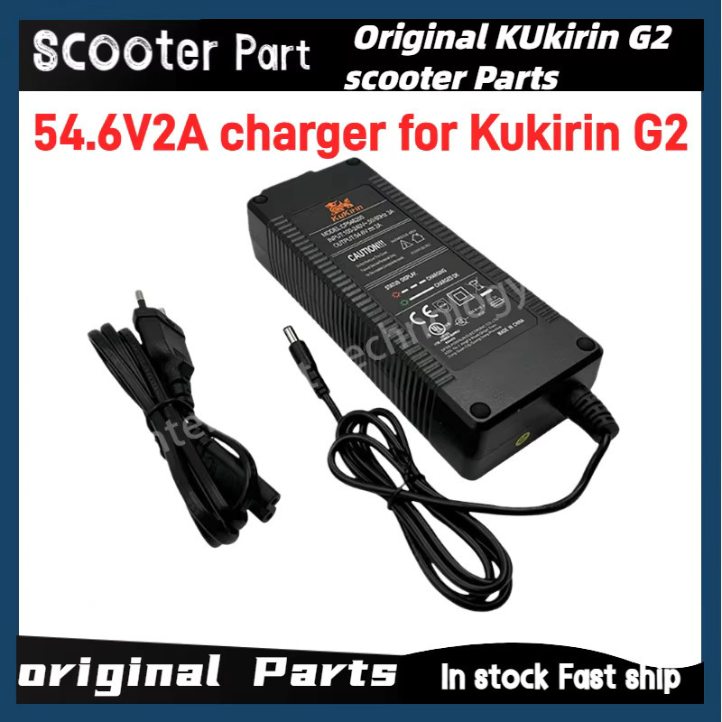 Kugoo Kukirin G2 Lithium-Ladegerät 54,6 V 2,0 A in Schwarz - Bild 3