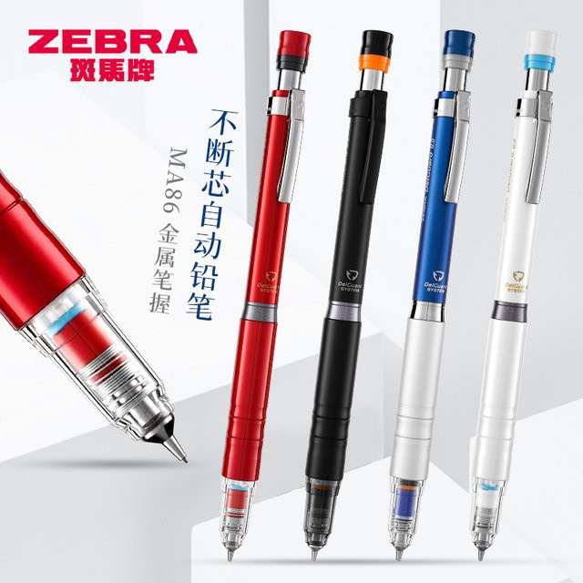 ZEBRA DelGuard MA86 Druckbleistift mit 0,5 mm bruchsicherer Mine in Graphit für präzises Zeichnen und Schreiben - Bild 1