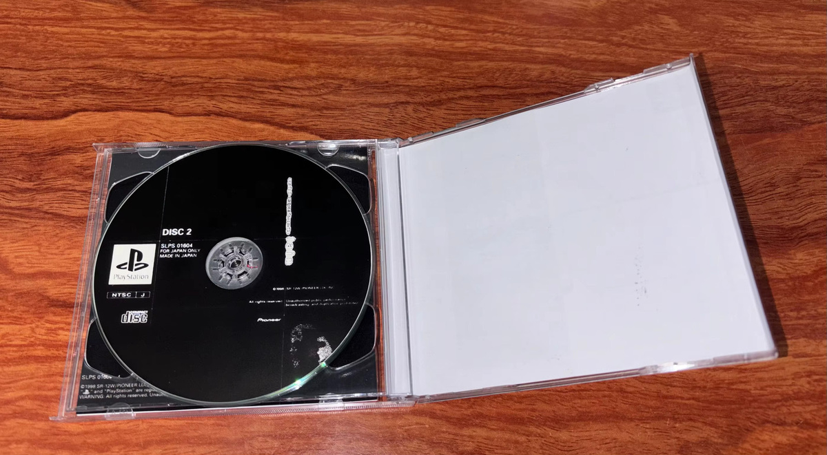 Bandai PlayStation 1 Spiel Serielle Experimente Lain 2er Set mit Discs - Bild 3