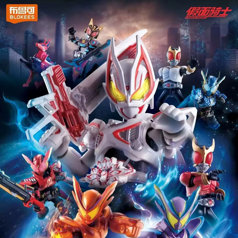 Blokees Kamen Rider Star Edition Vol 6 Galaxy Geats Neun-Schwänziger Fuchs, Bausteine Figur, Blindbox - Bild 2