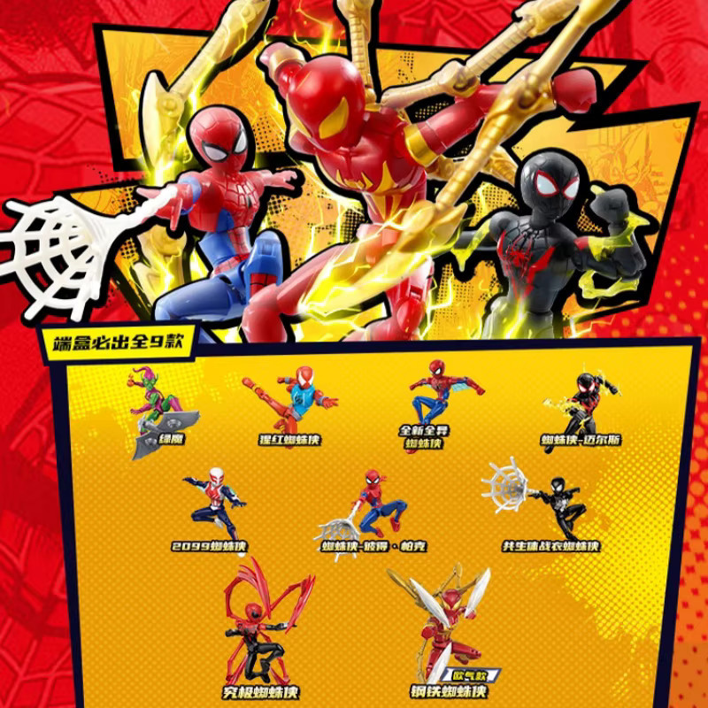 Keeppley Marvel Spider-Man Peter Parker Iron Spider Mobile Modell, Bausteinfigur - Bild 4