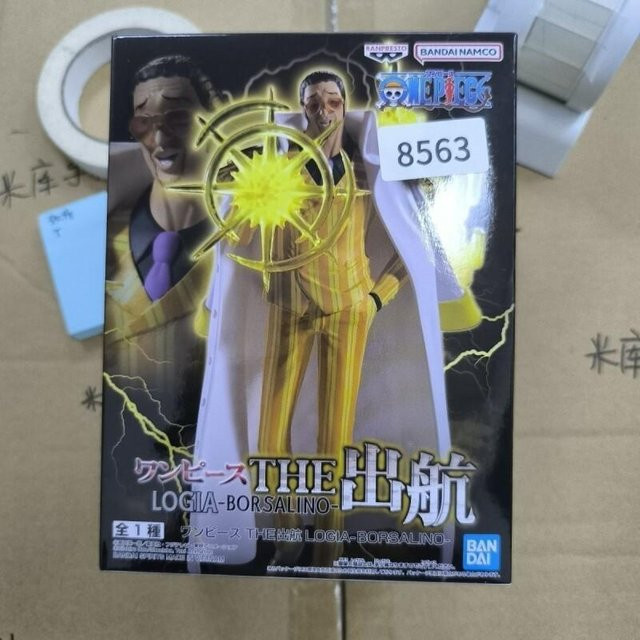 Bandai One Piece Kizaru Seefahrt-Serie Drei Admiräle Figur, PVC - Bild 1