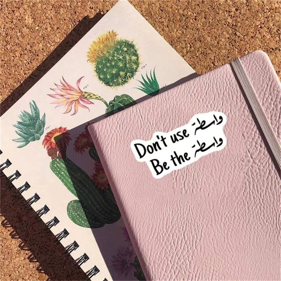 10 Stück Inspirational Arabic – Englisch Aufkleber mit motivierendem Text in Weiß für Laptops und Wasserflaschen - Bild 4