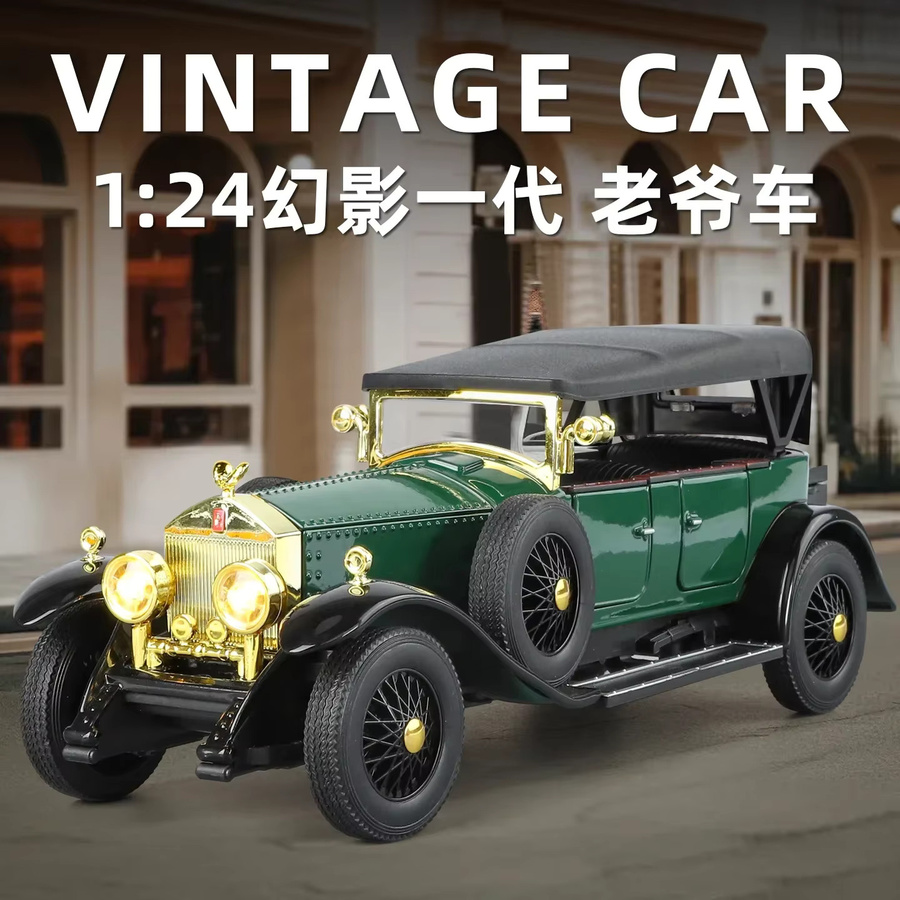 Phantom 1. Generation Oldtimer Modellauto, 1:24, aus Legierung, mit Licht und Sound - Bild 1