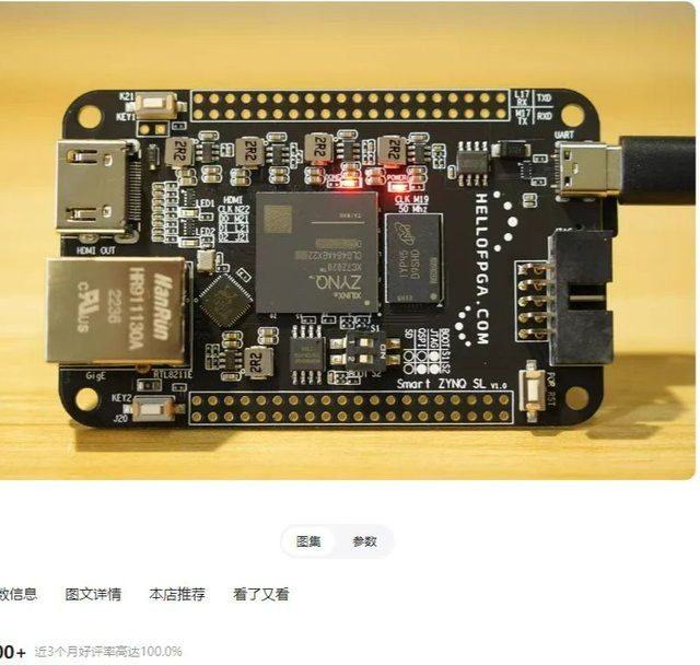 Xilinx Zynq 7020 FPGA Minimales System Smart Zynq SL Original Entwicklungsboard XC7Z020-CLG484 - Bild 1