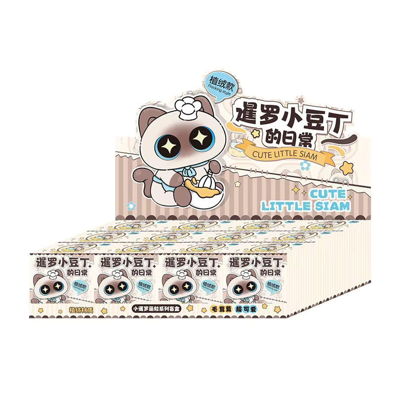 52TOYS Unmarkierte Siamesische Katze Blind Box, Plüsch, Bunt - Bild 4