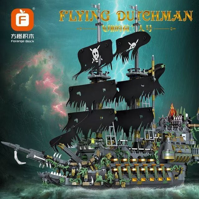 Fangcheng FC6015 Fliegendes holländisches Schiffsmodell, Bausteinspielzeug - Bild 1